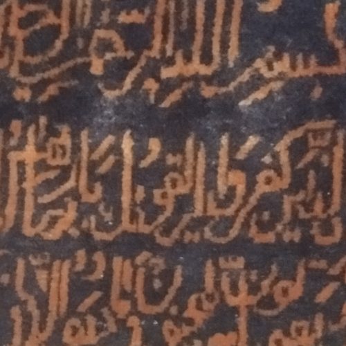 دست بافت و قدیمی