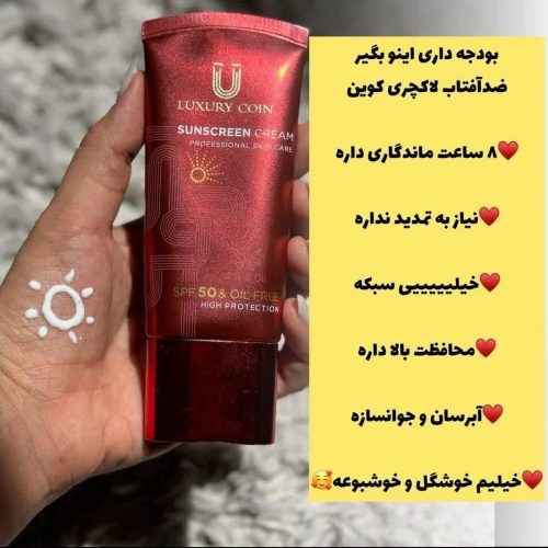 آرایشی بهداشتی