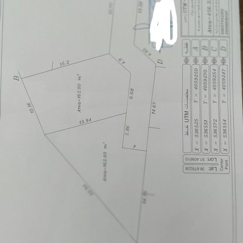 فروش زمین فوری