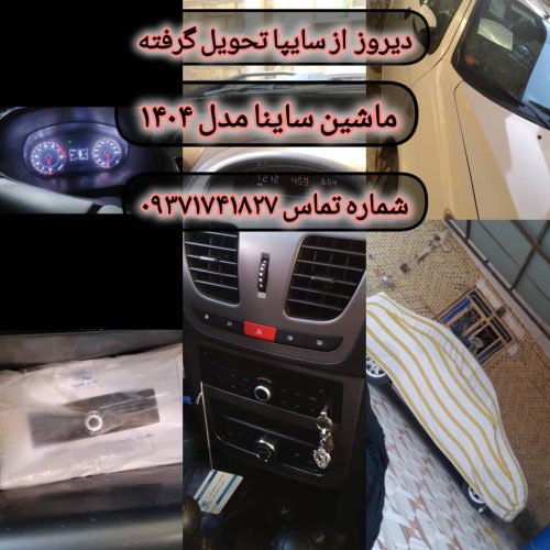 خوزستان شهرستان شادگان