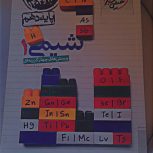 کتاب شیمی یازدهم تجربی