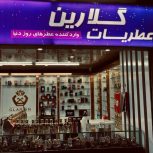 کارگر ساده و تراکت پخش کن