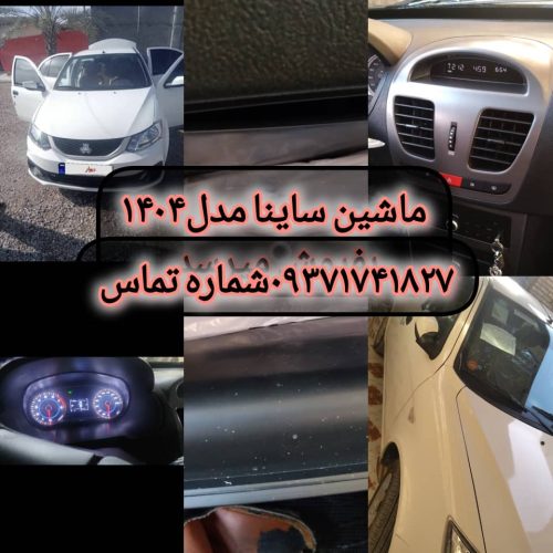 خوزستان شهرستان شادگان