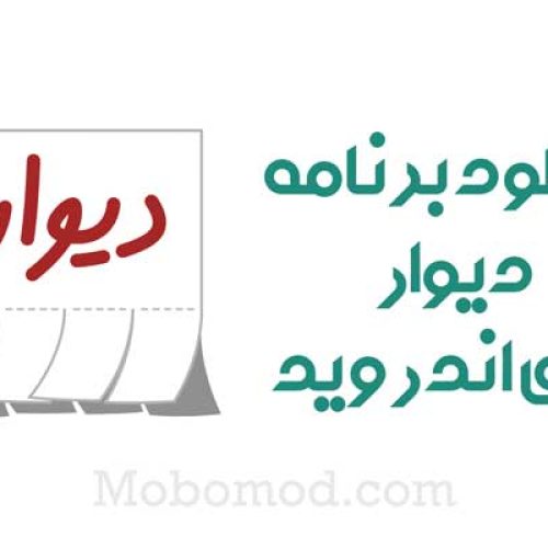 دنبال کار میگردم