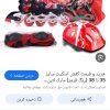 اسکیت مشکی قرمز سفید از سایز 38تا41با کلاه و زانو بند و آرنج بند …قیمت 2000000