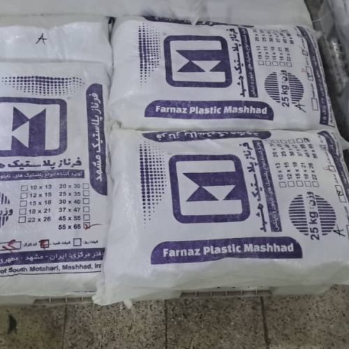 تولید انواع پلاستیک نایلون و نایلکس