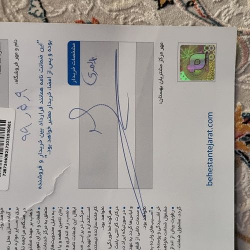 یخچال فریزر بکو اصل