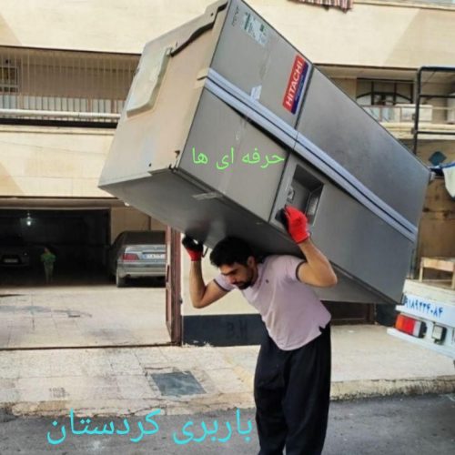 اتوبار باربری کار اساس کشی جابجایی اثاث منزل