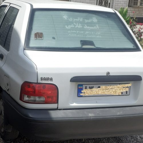پراید 131 سفید مدل 97