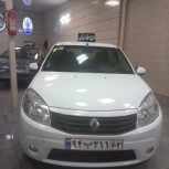 ساندرو اتومات 96 بیرنگ