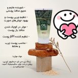 لوازم ارایشی بهداشتی