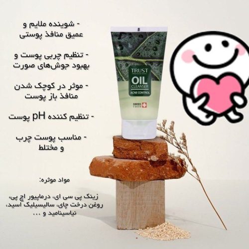 لوازم ارایشی بهداشتی