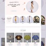 طراحی سایت 5میلیون/سئو/گوگل ادز/ادمین اینستاگرام