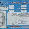 پراید مدل 89