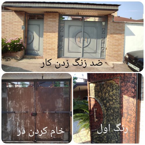 نقاشی ساختمان با نازلترین قیمت و بهترین کیفیت