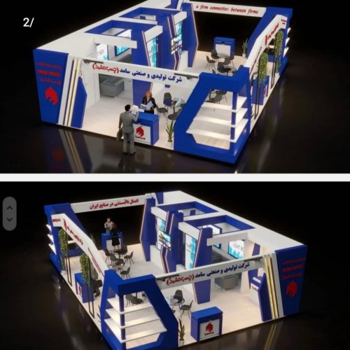 گروه طراحی و غرفه سازی نمایشگاهی ارسام