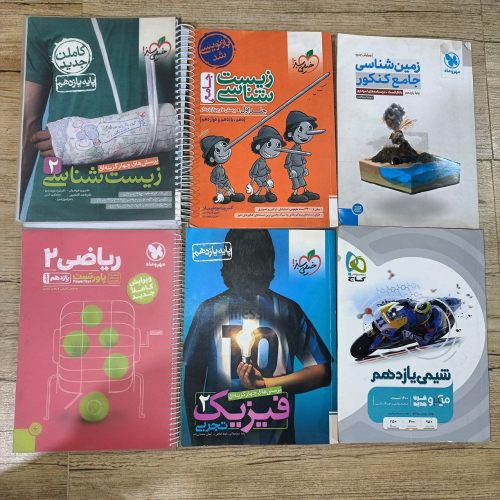 کتاب های کمک درسی از هشتم تا دوازدهم و کنکوری