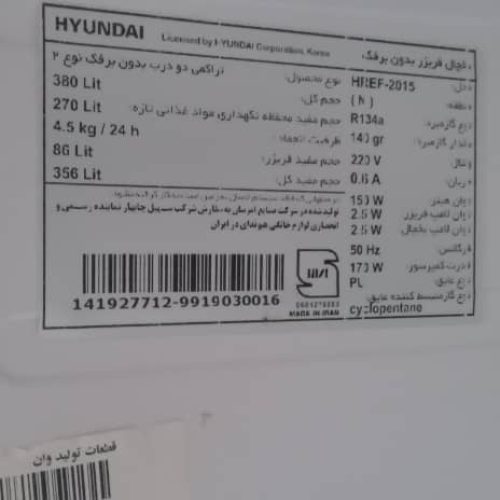 یخچال و فریزر دوو. 28 فوت مدلbugeg.
