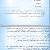 تایپ سریع و ارزان