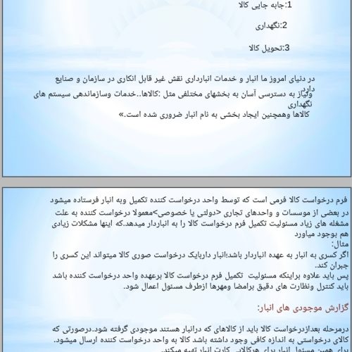 تایپ سریع و ارزان
