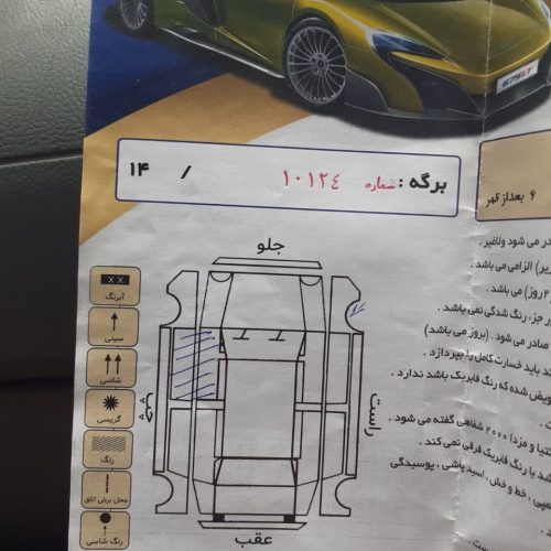 وانت پراید مدل 98  کارکرد 150هزار ،بیمه 11 ماه مایل به معاوضه با سواری