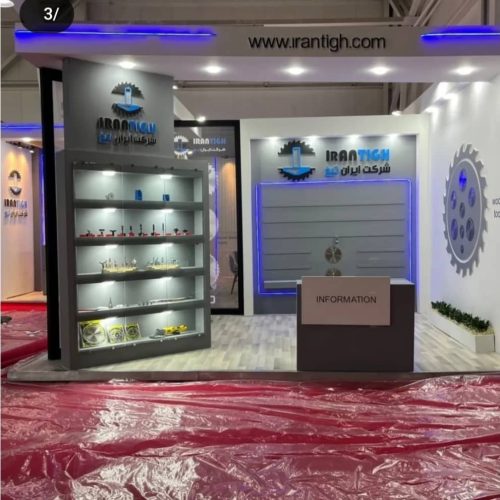 گروه طراحی و غرفه سازی نمایشگاهی ارسام