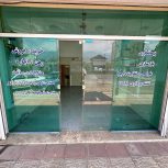 اجاره‌ی یک باب مغازه