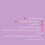 فال تاروت لندرماند هندی اورکل جیسبی