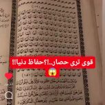 کتاب وادعیه