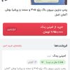 پمپ بنزین بوش اصل المانی