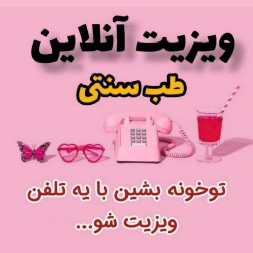 کی گفته لاغر شدن سخته