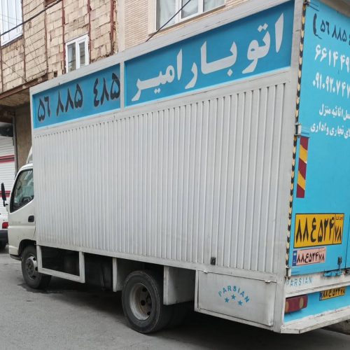 باربری پرند حمل اثاثیه منزل در پرند اتوبار پرند