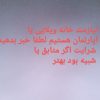 ویلایی یا آپارتمان
