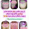 آموزش طب سنتی رایگان
