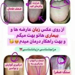 آموزش طب سنتی رایگان