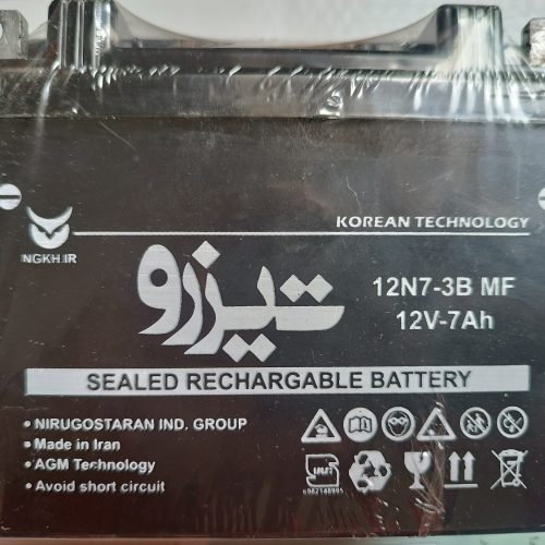 باتری موتور