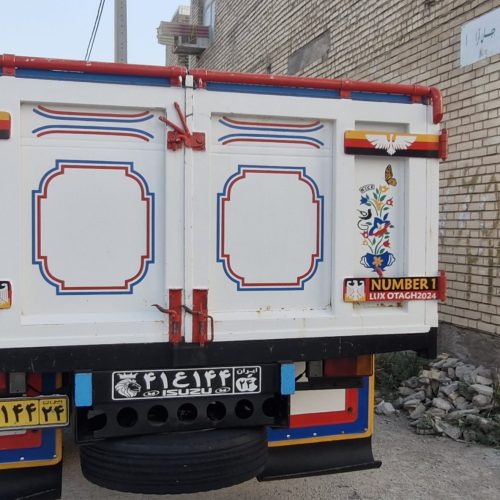 ایسوزشیش تن