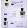 عطرهای پرفیوم به قیمت 5/900/000 تومان