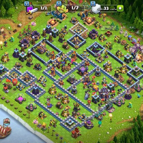 خرید بازی کلش