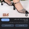 کفش زنانه