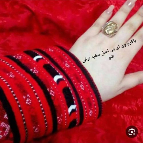 کرم ضمانتی سفیدبرفی و وی ای پی