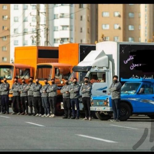 باربری اسباب‌کشی کارگرخالی بسته بندی حمل اثاثیه منزل به تمام نقاط تهران