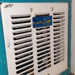 سرویس و تعمیر کولر آبی