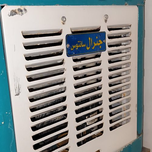 سرویس و تعمیر کولر آبی