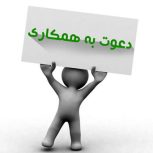 نیازمند نیروی ماهر با سابقه و متعهد به کار در کارگاه کابینت ام دی اف