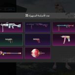 اکانت پابجی