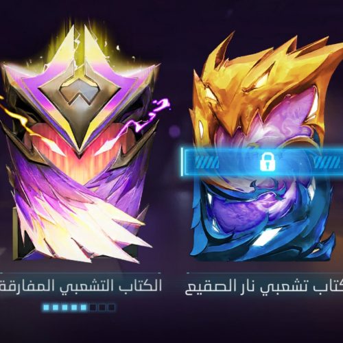 اکانت فری فایر