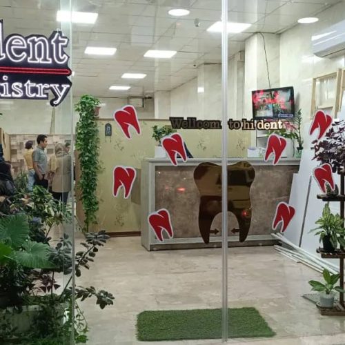 یک مطب دو یونیته فعال با کلیه لوازم یکجا واگذار می‌گردد معاوضه با ماشین‌ تا 300 توگن