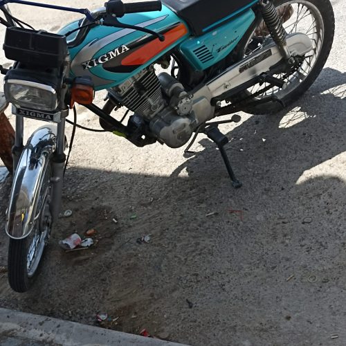 موتور مزایده 200