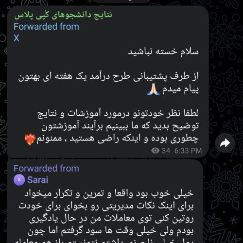 درآمد دلاری فوری